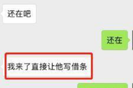 双塔讨债公司成功追回消防工程公司欠款108万成功案例